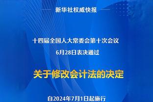 索默冻感冒？2006年11月以来，国米首次在欧冠中让对手0射正