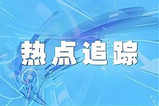 最新beplay官网下载截图4