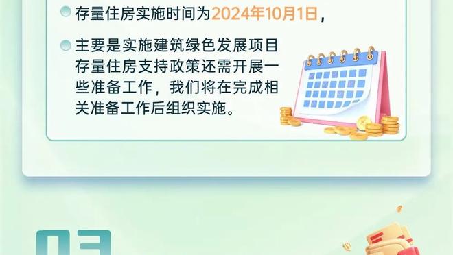 出售巴拉多利德？大罗：它和克鲁塞罗我都喜欢 将投更多资金引援